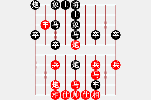 象棋棋譜圖片：橫才俊儒[292832991] -VS- 向往[-] - 步數(shù)：50 