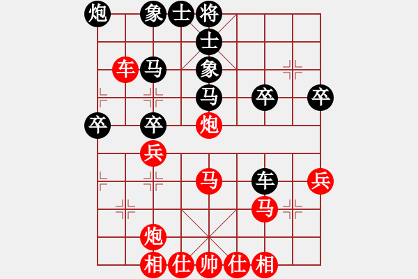 象棋棋譜圖片：橫才俊儒[292832991] -VS- 向往[-] - 步數(shù)：55 