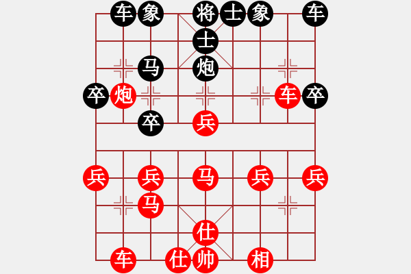 象棋棋譜圖片：一步一殺2012[紅] -VS- 宋宗文2134[黑] - 步數(shù)：30 