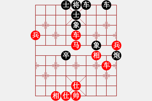 象棋棋譜圖片：一把家族(人王)-勝-云南紅劍(9段) - 步數(shù)：100 