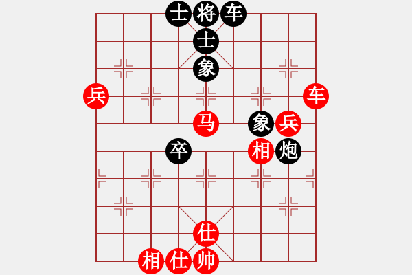 象棋棋譜圖片：一把家族(人王)-勝-云南紅劍(9段) - 步數(shù)：107 