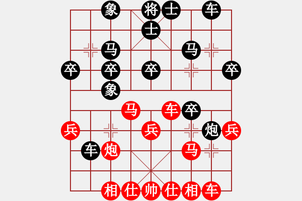 象棋棋譜圖片：一把家族(人王)-勝-云南紅劍(9段) - 步數(shù)：30 