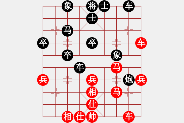 象棋棋譜圖片：一把家族(人王)-勝-云南紅劍(9段) - 步數(shù)：50 