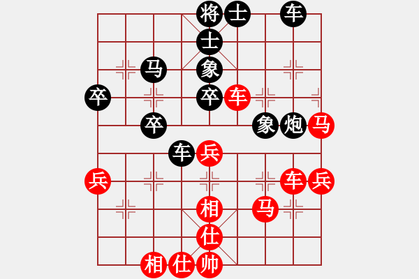 象棋棋譜圖片：一把家族(人王)-勝-云南紅劍(9段) - 步數(shù)：70 