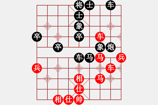 象棋棋譜圖片：一把家族(人王)-勝-云南紅劍(9段) - 步數(shù)：80 