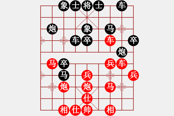 象棋棋譜圖片：曾少權(quán) VS 倪士權(quán) - 步數(shù)：30 