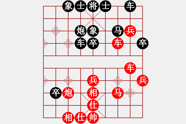 象棋棋譜圖片：曾少權(quán) VS 倪士權(quán) - 步數(shù)：40 