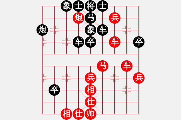 象棋棋譜圖片：曾少權(quán) VS 倪士權(quán) - 步數(shù)：50 