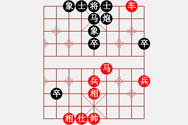 象棋棋譜圖片：曾少權(quán) VS 倪士權(quán) - 步數(shù)：60 