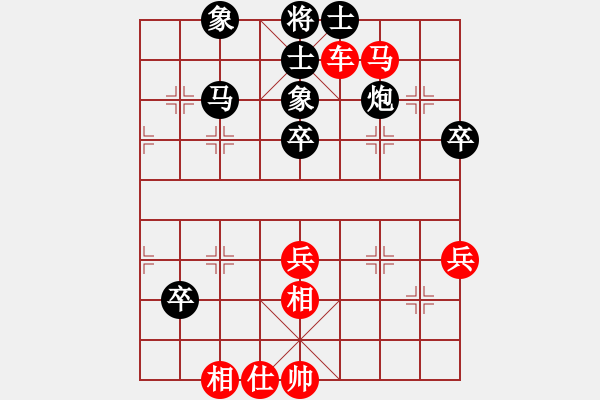 象棋棋譜圖片：曾少權(quán) VS 倪士權(quán) - 步數(shù)：70 