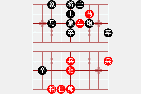 象棋棋譜圖片：曾少權(quán) VS 倪士權(quán) - 步數(shù)：71 