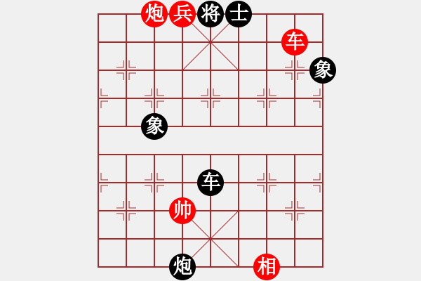 象棋棋譜圖片：qinyiqiang 勝 撥云見日 - 步數(shù)：101 