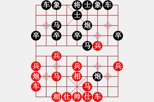 象棋棋譜圖片：qinyiqiang 勝 撥云見日 - 步數(shù)：20 