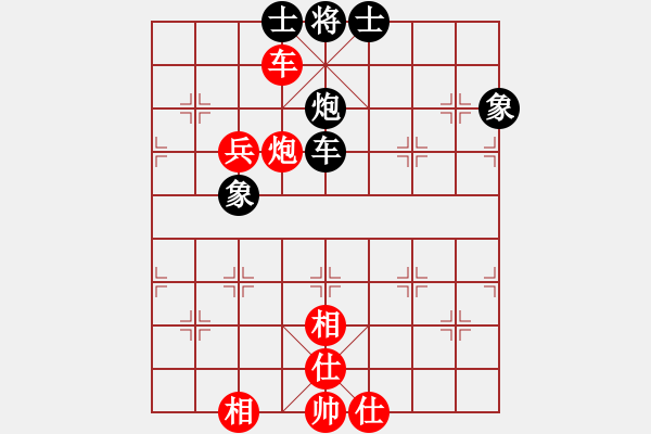 象棋棋譜圖片：qinyiqiang 勝 撥云見日 - 步數(shù)：80 