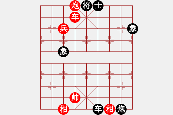 象棋棋譜圖片：qinyiqiang 勝 撥云見日 - 步數(shù)：90 