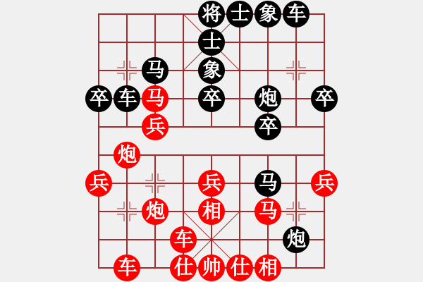 象棋棋譜圖片：銀河有個我(無極)-負-碧波戰(zhàn)神(電神) - 步數(shù)：30 