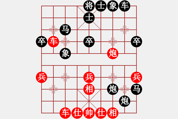 象棋棋譜圖片：銀河有個我(無極)-負-碧波戰(zhàn)神(電神) - 步數(shù)：40 