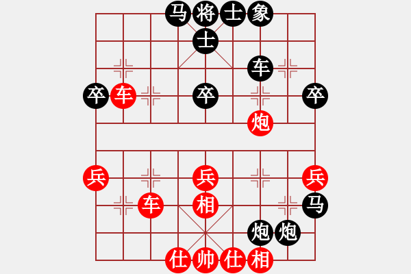 象棋棋譜圖片：銀河有個我(無極)-負-碧波戰(zhàn)神(電神) - 步數(shù)：50 