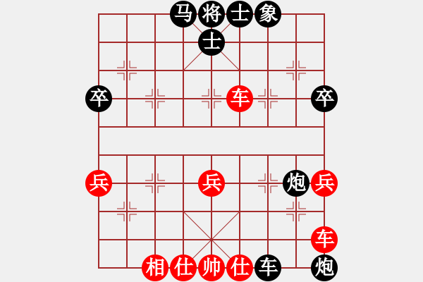 象棋棋譜圖片：銀河有個我(無極)-負-碧波戰(zhàn)神(電神) - 步數(shù)：70 