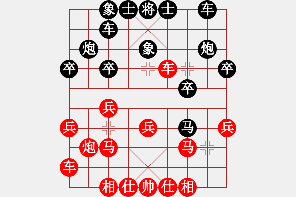 象棋棋譜圖片：genius(5段)-負(fù)-風(fēng)漫漫(7段) - 步數(shù)：20 