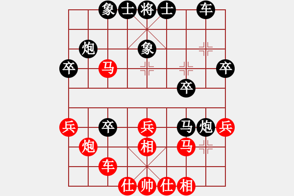 象棋棋譜圖片：genius(5段)-負(fù)-風(fēng)漫漫(7段) - 步數(shù)：30 