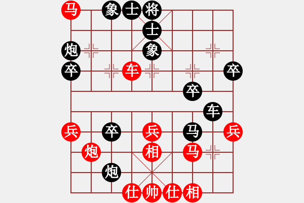 象棋棋譜圖片：genius(5段)-負(fù)-風(fēng)漫漫(7段) - 步數(shù)：40 