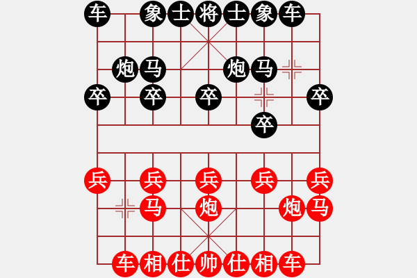 象棋棋譜圖片：剛剛-vs-吹吹 2017-04-18 08_49_20.pgn - 步數(shù)：10 