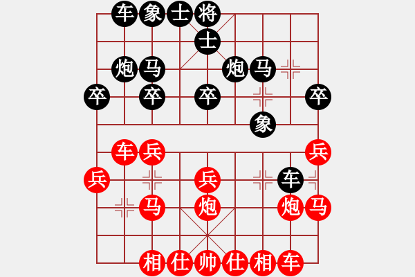 象棋棋譜圖片：剛剛-vs-吹吹 2017-04-18 08_49_20.pgn - 步數(shù)：20 