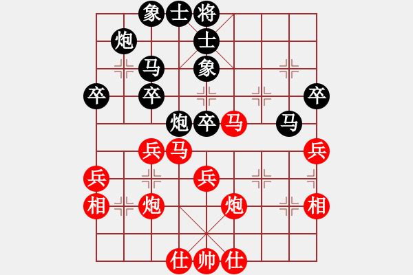 象棋棋譜圖片：剛剛-vs-吹吹 2017-04-18 08_49_20.pgn - 步數(shù)：40 