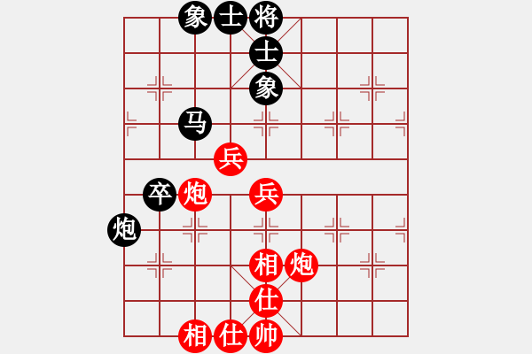 象棋棋譜圖片：剛剛-vs-吹吹 2017-04-18 08_49_20.pgn - 步數(shù)：80 