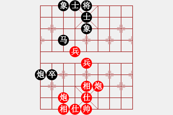 象棋棋譜圖片：剛剛-vs-吹吹 2017-04-18 08_49_20.pgn - 步數(shù)：83 