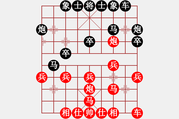 象棋棋譜圖片：2018.4.14.19戴評(píng)測(cè)先勝進(jìn)三兵.pgn - 步數(shù)：23 