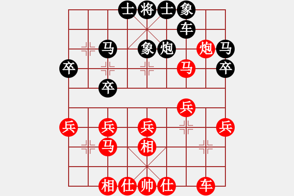 象棋棋譜圖片：熱血盟★游客[紅] -VS- 風鈴騎士888[黑] - 步數(shù)：30 