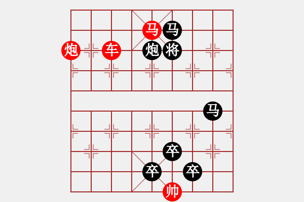 象棋棋譜圖片：《雅韻齋》★帥令三軍 芙蓉花妍★ 秦 臻 擬局 - 步數(shù)：20 