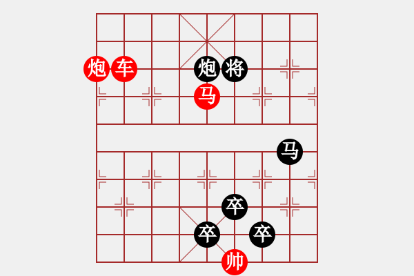 象棋棋譜圖片：《雅韻齋》★帥令三軍 芙蓉花妍★ 秦 臻 擬局 - 步數(shù)：70 