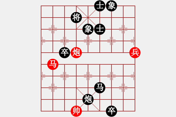 象棋棋譜圖片：何媛 先負(fù) 董波 - 步數(shù)：100 