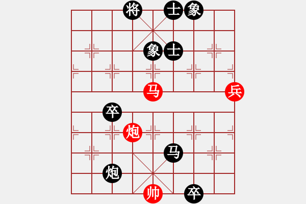 象棋棋譜圖片：何媛 先負(fù) 董波 - 步數(shù)：110 