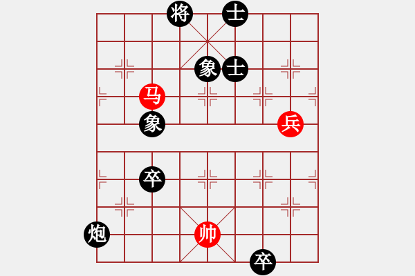 象棋棋譜圖片：何媛 先負(fù) 董波 - 步數(shù)：120 