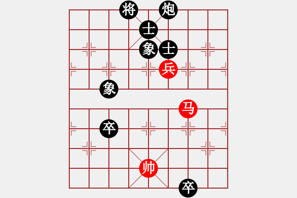 象棋棋譜圖片：何媛 先負(fù) 董波 - 步數(shù)：130 