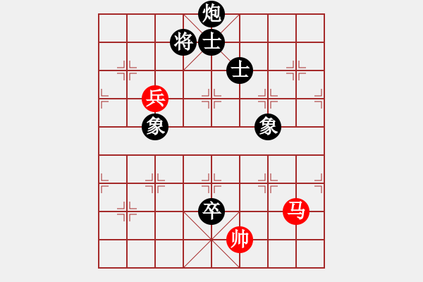 象棋棋譜圖片：何媛 先負(fù) 董波 - 步數(shù)：144 