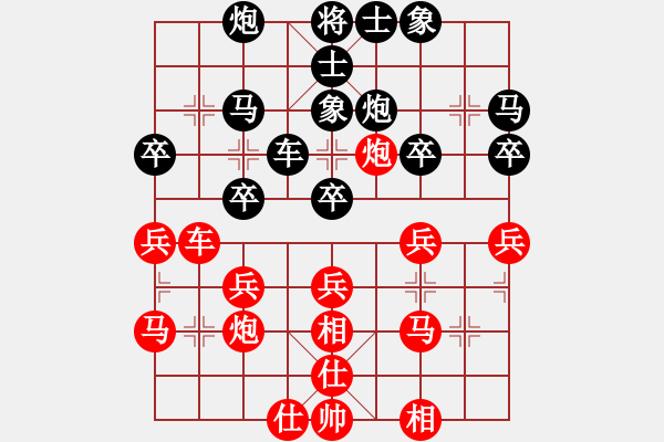 象棋棋譜圖片：何媛 先負(fù) 董波 - 步數(shù)：30 