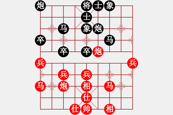 象棋棋譜圖片：何媛 先負(fù) 董波 - 步數(shù)：40 