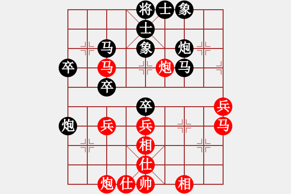 象棋棋譜圖片：何媛 先負(fù) 董波 - 步數(shù)：50 