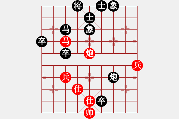 象棋棋譜圖片：何媛 先負(fù) 董波 - 步數(shù)：70 