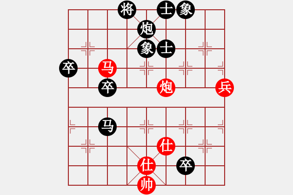 象棋棋譜圖片：何媛 先負(fù) 董波 - 步數(shù)：90 