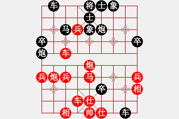 象棋棋譜圖片：曹衛(wèi)東 先勝 王建鳴 - 步數(shù)：40 