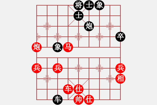 象棋棋譜圖片：曹衛(wèi)東 先勝 王建鳴 - 步數(shù)：60 