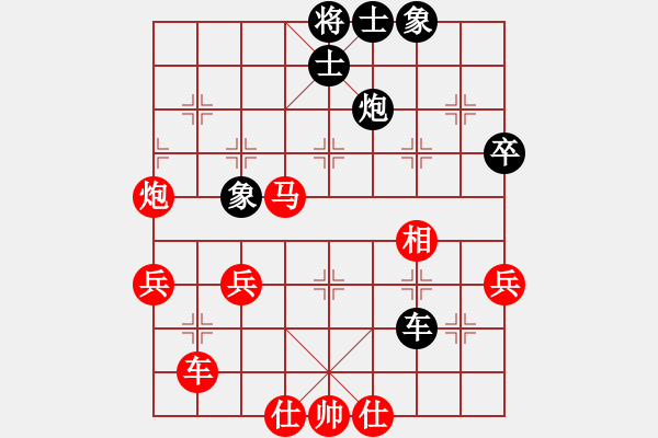 象棋棋譜圖片：曹衛(wèi)東 先勝 王建鳴 - 步數(shù)：65 