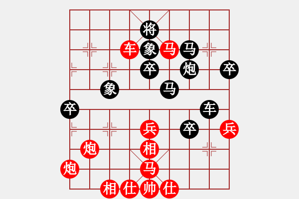 象棋棋譜圖片：申鵬 先勝 劉宗澤 - 步數：70 