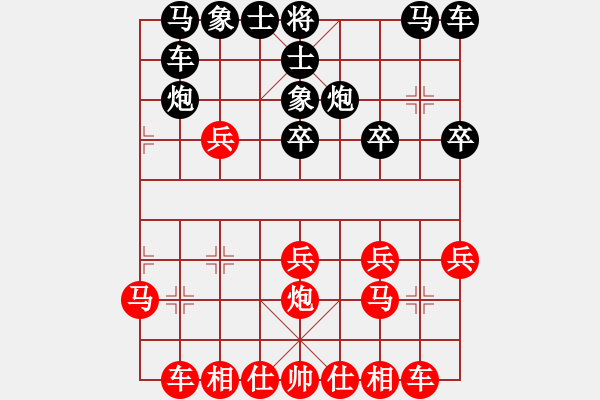 象棋棋譜圖片：許銀川 先勝 李來群 - 步數(shù)：20 